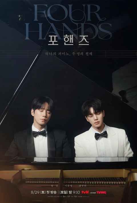 Four Hands Two Sonatas