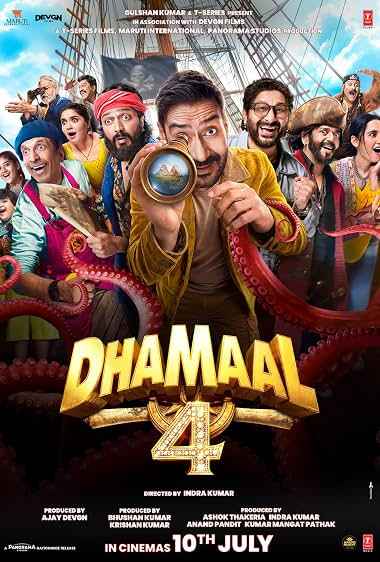 Dhamaal 4