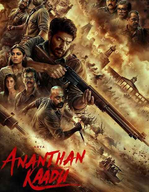 Ananthan Kaadu