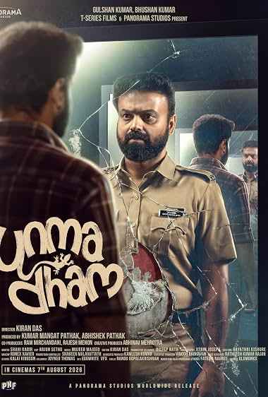 Unmadham