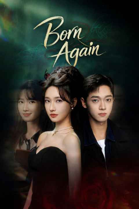 Born Again
