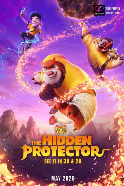 Boonie Bears The Hidden Protector
