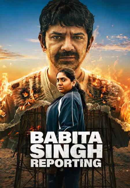 Babita Singh Reporting